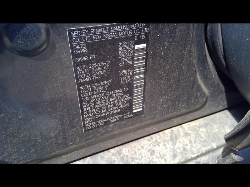 Used Nissan Rogue 2.5L QR25DE Engine